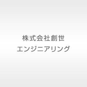 ゴールデンウィーク休業のお知らせ